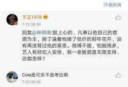 娱乐圈微信吃瓜小组,揭秘明星幕后故事，带你领略娱乐圈风云变幻