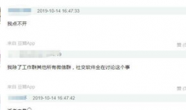 济宁爆料吃瓜群微博号,揭秘济宁热点事件背后的真相