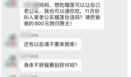 濮阳吃瓜爆料聊天群微信,揭秘微信聊天群的欢乐与争议