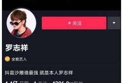 娱乐圈吃瓜关注哪个抖音,抖音带你一网打尽